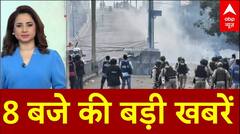 Top News: सुबह की बड़ी खबरें | Maharashtra Exit Poll | Jharkhand Elections | Manipur | PM Modi