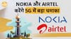 Airtel-Nokia Partnership: Nokia’s Spectacular Comeback, Shakes Up the Telecom Sector | ABP News