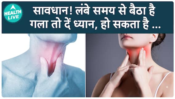 Lost Your Voice? Here's What Could Be Behind That Hoarse Sound! | Health Live