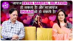 ढाई आखर कास्ट ने की एक्स्ट्रा मैरिटल अफेयर, 'तीर्थाटन के बाद' नोवल, और घरेलू हिंसा पर बात