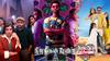 Friday Movie Release : காமெடி முதல் த்ரில்லர் வரை..நாளை திரையரங்கில் வெளியாகும் படங்கள்