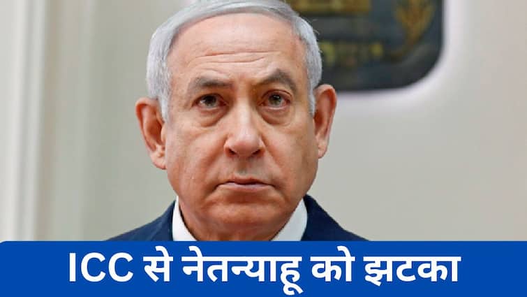 इजरायल के PM नेतन्याहू के खिलाफ इंटरनेशनल क्रिमिनल कोर्ट ने जारी किया अरेस्ट वारंट ICC issues arrest warrants for PM Netanyahu and former Defense Minister Yoav Gallant इजरायल के PM नेतन्याहू के खिलाफ इंटरनेशनल क्रिमिनल कोर्ट ने जारी किया अरेस्ट वारंट
