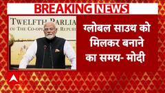 Guyana की संसद को PM Modi ने किया संबोधित, पूरी दुनिया को दिया शांति संदेश | ABP News