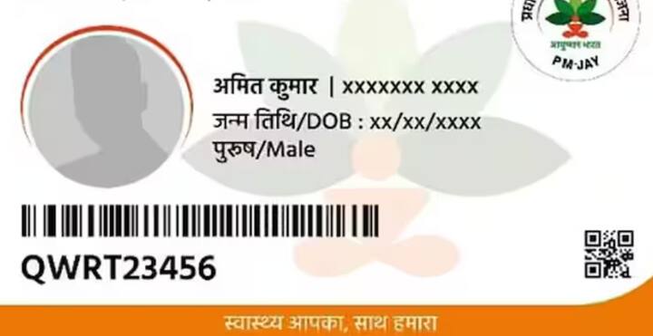 ਆਯੁਸ਼ਮਾਨ ਭਾਰਤ ਯੋਜਨਾ ਦੇ ਤਹਿਤ, ਭਾਰਤ ਸਰਕਾਰ ਆਯੁਸ਼ਮਾਨ ਕਾਰਡ ਜਾਰੀ ਕਰਦੀ ਹੈ। ਆਯੁਸ਼ਮਾਨ ਕਾਰਡ ਦਿਖਾਉਣ 'ਤੇ ਤੁਹਾਨੂੰ ਆਯੁਸ਼ਮਾਨ ਭਾਰਤ ਯੋਜਨਾ ਵਿੱਚ ਸੂਚੀਬੱਧ ਕਿਸੇ ਵੀ ਸਰਕਾਰੀ ਅਤੇ ਪ੍ਰਾਈਵੇਟ ਹਸਪਤਾਲ ਵਿੱਚ ਮੁਫਤ ਇਲਾਜ ਕਰਵਾਉਣ ਦਾ ਮੌਕਾ ਮਿਲਦਾ ਹੈ।