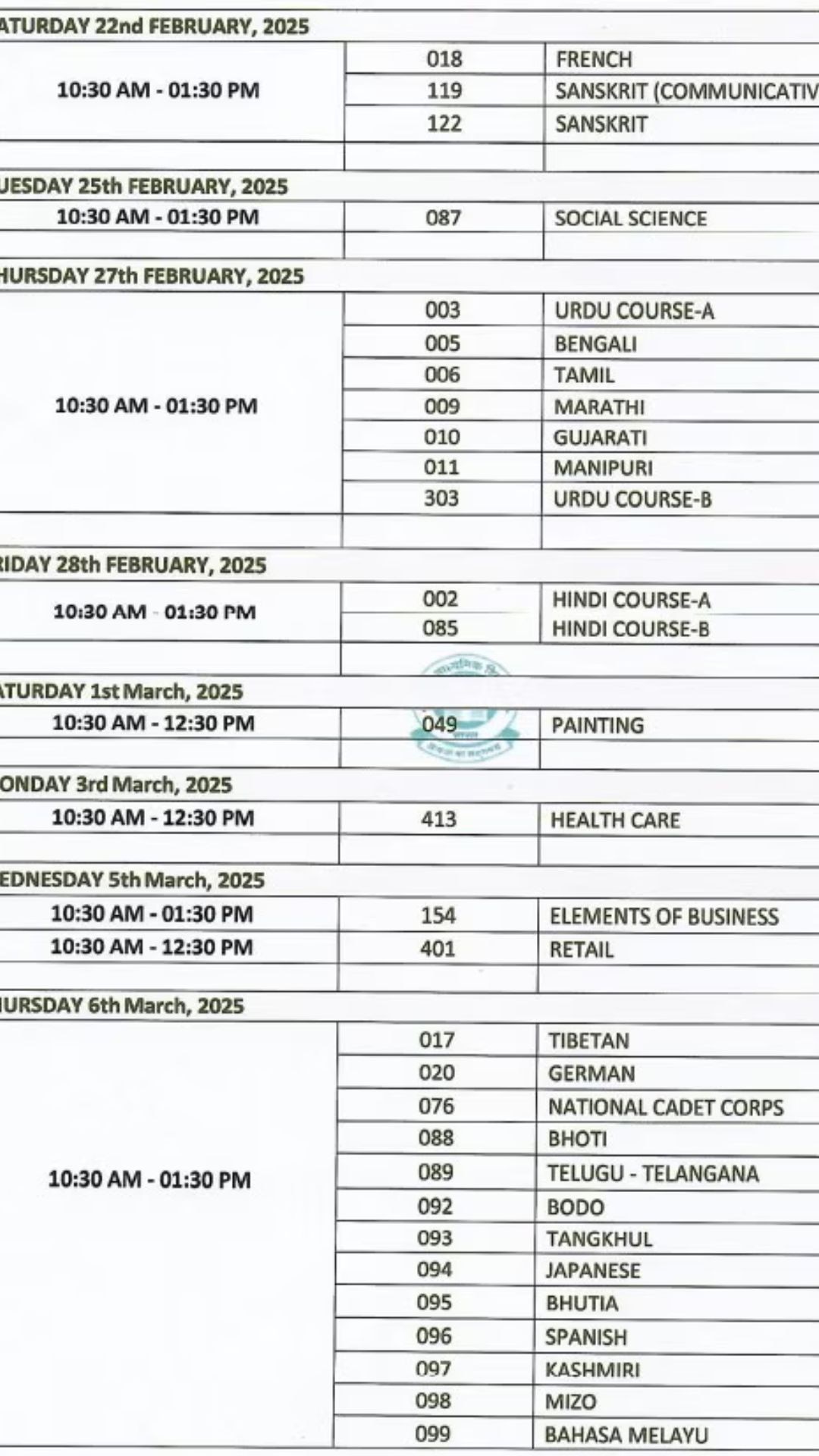 CBSE Exam Schedule: வந்தாச்சு அறிவிப்பு - சிபிஎஸ்இ 10, 12ம் வகுப்பு பொதுத்தேர்வு அட்டவணை வெளியீடு - முழு விவரம் இதோ..!