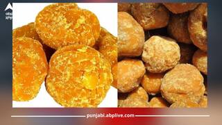 Jaggery benefits: ਰਾਤ ਨੂੰ ਸੌਣ ਤੋਂ ਪਹਿਲਾਂ ਖਾ ਲਵੋ ਥੋੜ੍ਹਾ ਜਿਹਾ ਗੁੜ, ਫੇਰ ਵੇਖੋ ਦੇਸੀ ਨੁਸਖੇ ਦਾ ਕਮਾਲ