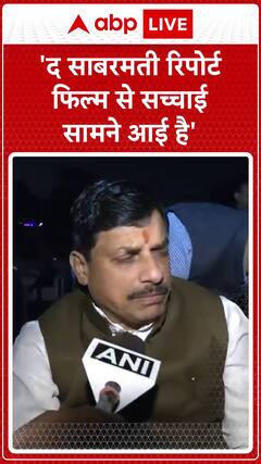 ‘The Sabarmati Report Film Unveils the Truth,’ Says MP CM Mohan Yadav