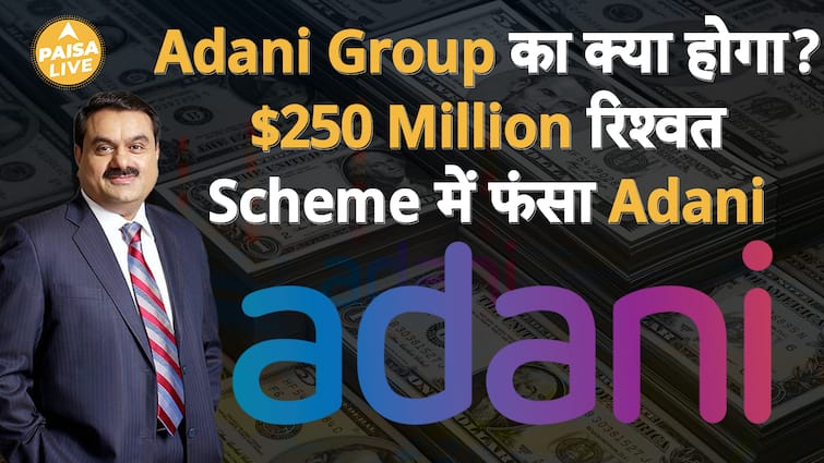 Bribery Charges से Adani Group में हड़कंप, Shares क्यों गिरे 20% तक? | Paisa Live