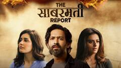 'द साबरमती रिपोर्ट' गुजरात में भी हुई टैक्स फ्री, सीएम ने लिया फैसला