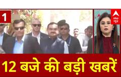 Gautam Adani News : America ने अडानी पर लगाया करोड़ों का जुर्माना | ABP News