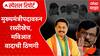 Special Report Maharashtra Politics : मुख्यमंत्रीपदावरुन रस्सीखेच, मविआत वादाची ठिणगी
