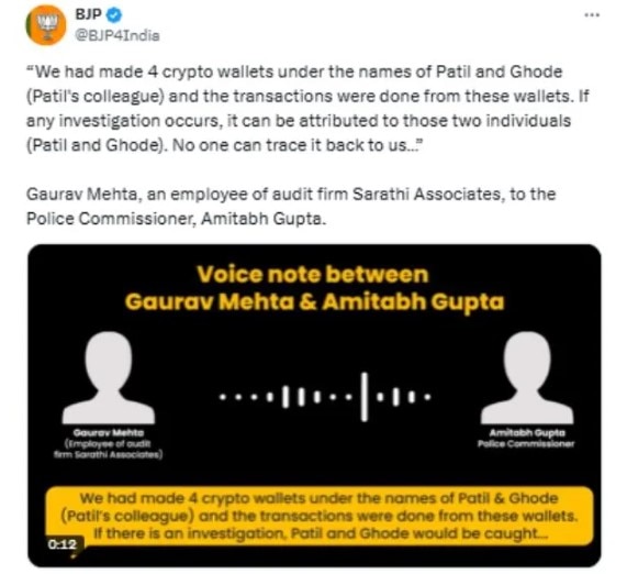 Did Supriya Sule Really Ask To Cash Out Bitcoins Ahead Of Maharashtra Polls? Evidence Suggests...