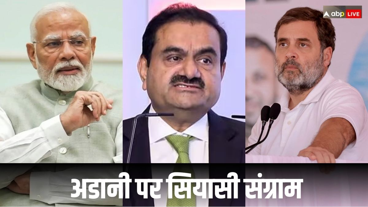 Gautam Adani Fraud Case: अडानी पर आर-पार! कांग्रेस के आरोपों पर बीजेपी का पलटवार, कहा- फोटो तो इनके जीजा जी के साथ भी है