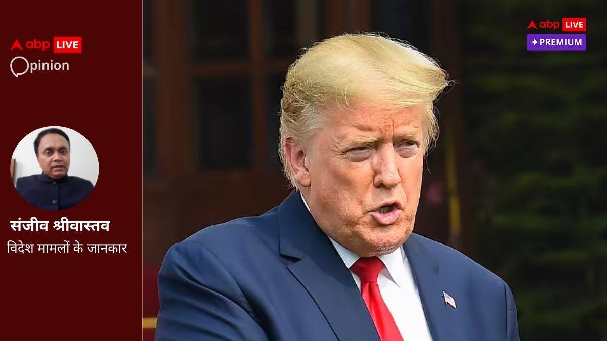 ट्रंप का अमेरिका में मास डिपोर्टेशन का प्लान, लेकिन 1 करोड़ 10 लाख लोगों को निकालना नहीं आसान