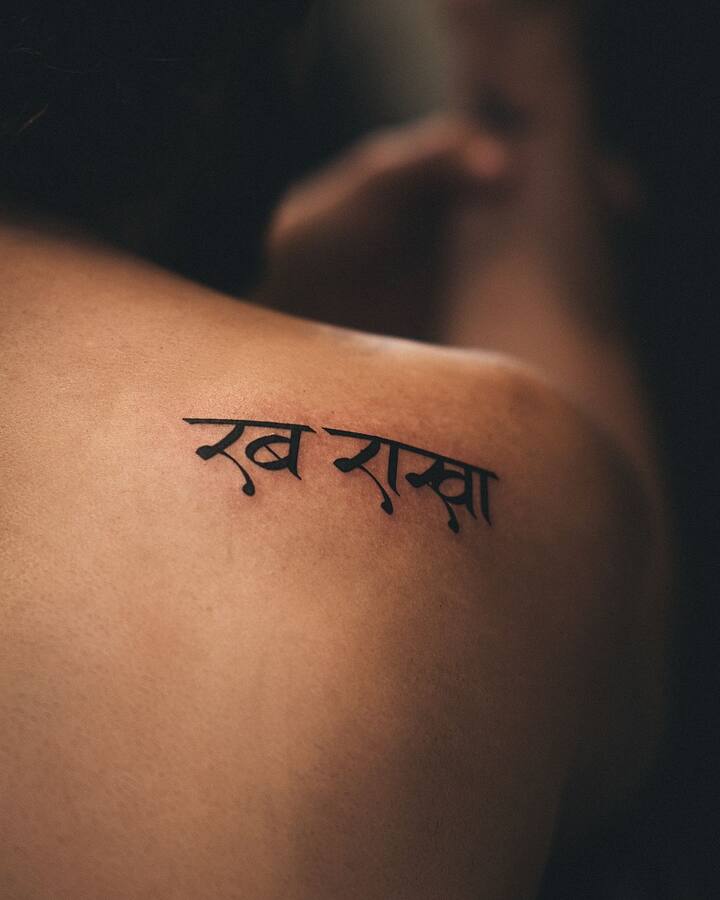 Arjun took to Instagram, where he revealed his new tattoo, which is on his back, that read “Rab Rakha”, which translates to “May god be with you” in English.