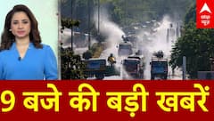 Top News: सुबह 9 बजे की बड़ी खबरें | Maharashtra Exit Poll | Jharkhand Elections | Manipur | PM Modi