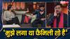 The Great Indian Kapil Show 2: दामाद संग कपिल के शो में पहुंचे शत्रुघ्न सिन्हा ने कह दी ऐसी बात, सोनाक्षी के पति बोले- मुझे लगा था फैमिली शो है
