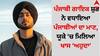 Punjabi Singer Shubh: ਪੰਜਾਬੀ ਗਾਇਕ ਸ਼ੁਭ ਨੇ ਵਧਾਇਆ ਪੰਜਾਬੀਆਂ ਦਾ ਮਾਣ, ਯੂਕੇ 'ਚ ਮਿਲਿਆ ਖਾਸ 'ਅਹੁਦਾ'