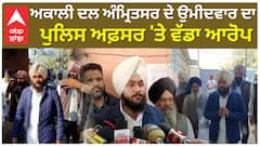 Barnala | Shiromani Akali Dal Amritsar ਦੇ ਉਮੀਦਵਾਰ Gobind Sandhu ਨੇ ਡੀਐਸਪੀ ਤੇ ਲਾਏ ਆਰੋਪ