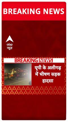 Tragic Collision: 5 Dead as Truck and Bus Crash Head-On | ABP News