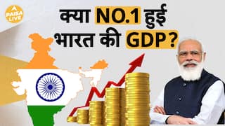 India Emerges as G20's Growth Leader, Check Out the Latest GDP Rankings | ABP News