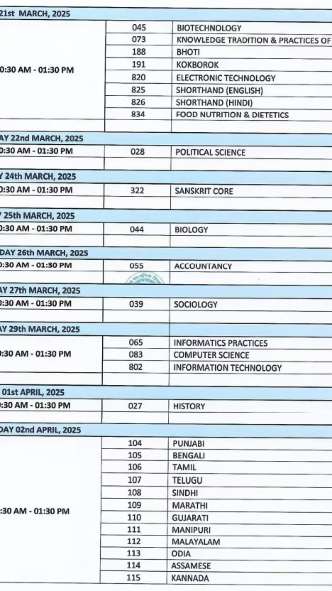 CBSE Exam Schedule: வந்தாச்சு அறிவிப்பு - சிபிஎஸ்இ 10, 12ம் வகுப்பு பொதுத்தேர்வு அட்டவணை வெளியீடு - முழு விவரம் இதோ..!