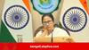 Mamata Banerjee: 'আমি এক পয়সাও নিই না, অন্য কেউ নিলে কেন ছাড় পাবে'? দুর্নীতিতে পুলিশের ভূমিকায় ক্ষুব্ধ মমতা বন্দ্যোপাধ্যায়