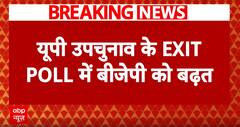 UP Bypolls Exit Poll: Brajesh Pathak का नतीजों से पहले SP पर निशाना- हार के डर से झूठ फैलाया जा रहा