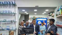 बिहार के कई जिलों में 'पीएमबीजेपी येजना' का मिल रहा लाभ, सस्‍ती दवाएं दे रहीं लोगों को राहत