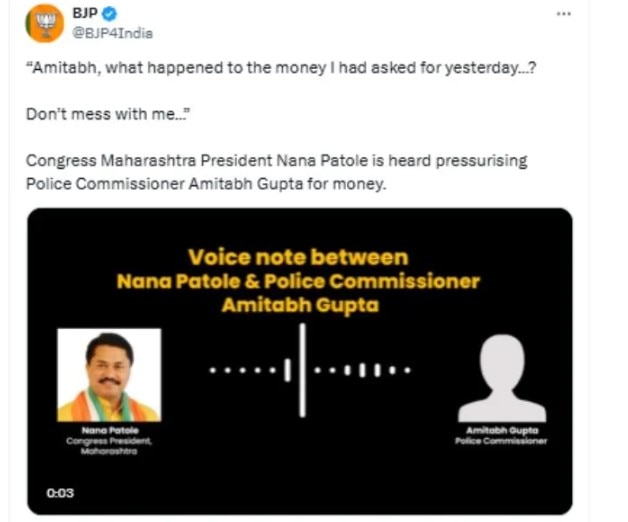 Did Supriya Sule Really Ask To Cash Out Bitcoins Ahead Of Maharashtra Polls? Evidence Suggests...