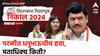 Maharashtra vidhansabha results 2024 : परळीत धनुभाऊंचीच हवा, बीड जिल्ह्यातील सर्वात मोठा विजय ; तुतारीचा करिश्मा चालला नाही