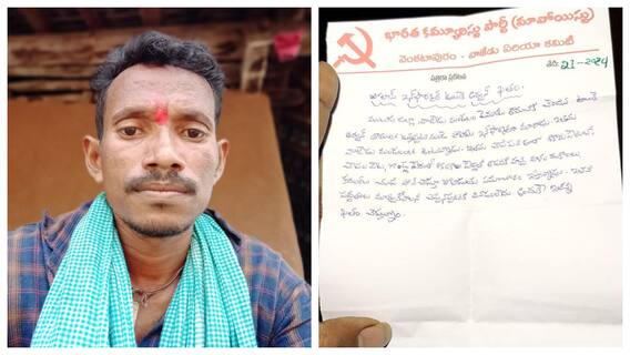 Warangal Crime News Today: వరంగల్‌లో దారుణం- ఇన్ఫార్మర్ నెపంతో ఇద్దర్ని చంపిన మావోయిస్టులు 