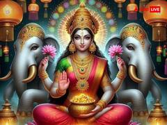 Shukrawar Upay: आज शुक्रवार को कर लिया ये काम तो उल्टे पांव लौट जाएंगी मां लक्ष्मी