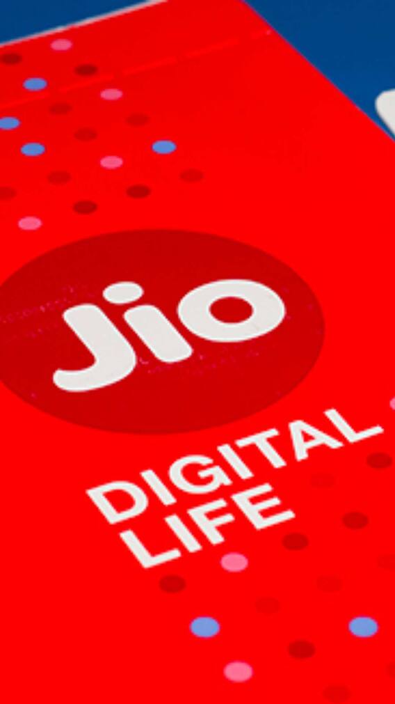 Jio का सस्ता रिचार्ज प्लान, 700 से कम में पूरे साल मिलेगा इंटरनेट!