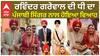 ਰਵਿੰਦਰ ਗਰੇਵਾਲ ਦੀ ਧੀ ਦਾ ਪੰਜਾਬੀ ਸਿੰਗਰ ਨਾਲ ਹੋਇਆ ਵਿਆਹ