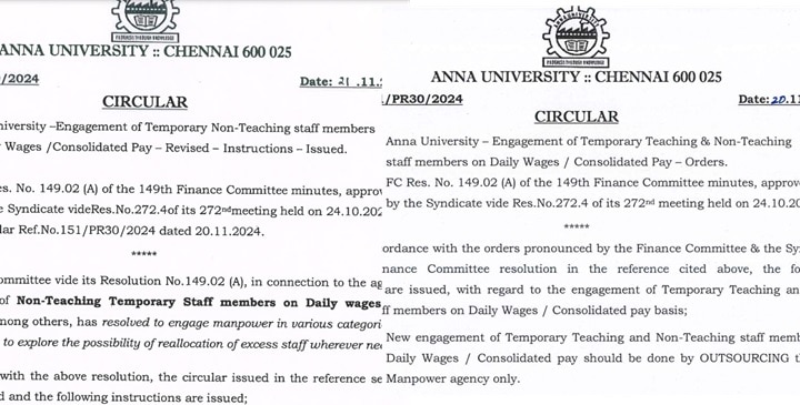 Anna University: அவுட்சோர்சிங் பணிநியமனம்: உண்மையை மறைத்ததா அண்ணா பல்கலைக்கழகம்? நடந்தது என்ன?