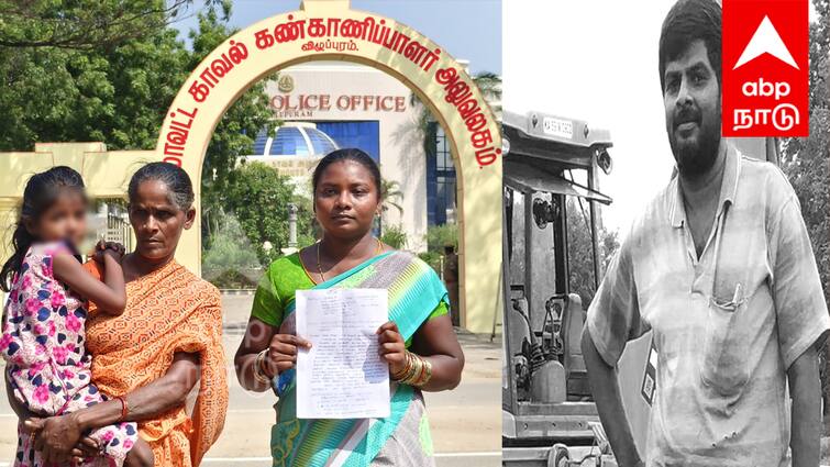 Villupuram news Complaint filed sp suspicion over husband death tnn 'நீ மட்டும் தனியா வா' மனைவி கையில் கணவன் உடலை தந்த கொடூரம்... நடந்தது என்ன ?