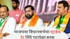 Strike Rate: भाजपचा विधानसभेचा स्ट्राईक रेट शिंदे गटापेक्षा सरस, पण यंदा पारडं फिरल्यास मुख्यमंत्रीपदाचा दावा बळकट होणार?