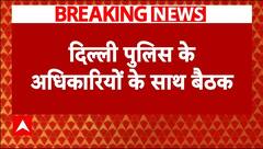 Breaking: दिल्ली पुलिस अधिकारीयों के साथ अमित शाह की बड़ी बैठक, अपराध पर लगाम लगाने को लेकर चर्चा