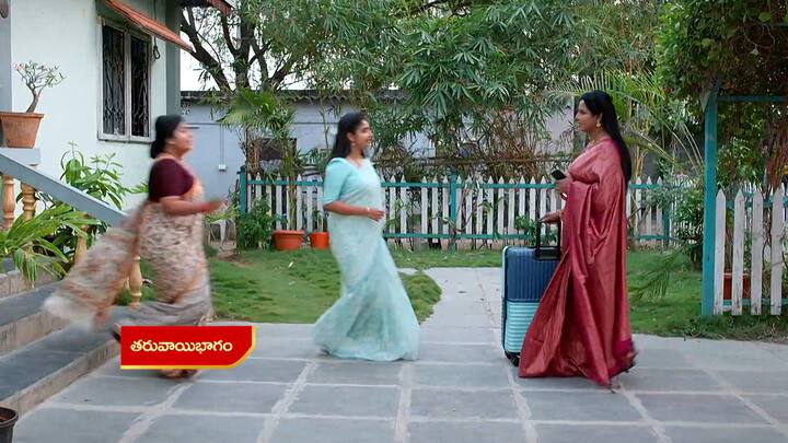 బ్రహ్మముడి నవంబరు 23 ఎపిసోడ్ లో అపర్ణ దుగ్గిరాల ఫ్యామిలీకి షాక్ ఇచ్చింది. ఇంట్లో ఉండనని చెప్పి లెటర్ రాసి పెట్టి కావ్య దగ్గరకు వచ్చేస్తుంది అపర్ణ. ఆ విషయం తెలుసుకుని రాజ్ షాక్ అవుతాడు...