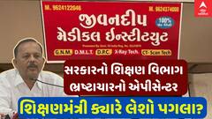 ABP News ABP News