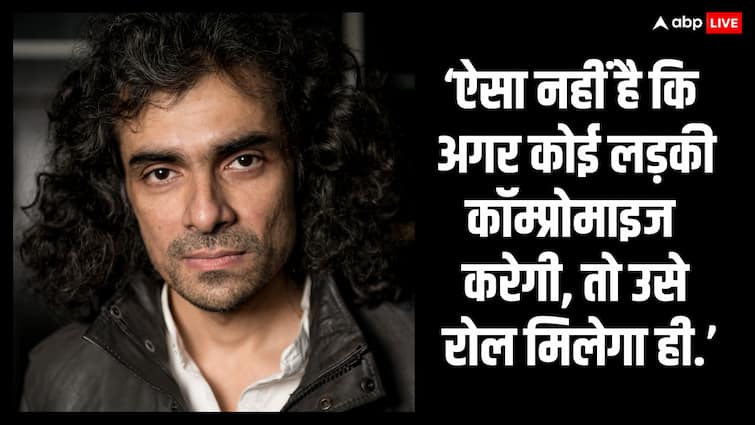 ‘कॉम्प्रोमाइज करने से बेहतर मौके मिलेंगे’, बॉलीवुड में कास्टिंग काउच पर खुलकर बोले डायरेक्टर