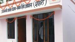 पीएम आवास योजना की लिस्ट में नहीं आ रहा है नाम? जान लें कैसे करना है आवेदन