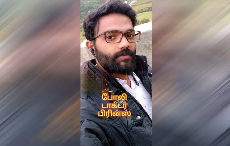 Kodaikanal news woman dies after being treated by fake doctor police investigation tnn போலி டாக்டரிடம் சிகிச்சை... இளம்பெண் மரணம்... குழந்தை பிறந்த 20 நாளில் நடந்த சோகம் 