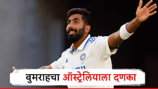 IND vs AUS 1st Test Captain Jasprit Bumrah sent Australia on backfoot by taking four wicket marathi News