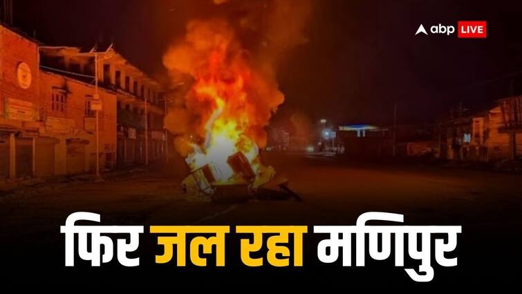 Manipur Violence CM N Biren Singh admits the state is in turmoil amid escalating violence he vows strict action against those involved Manipur Violence: मणिपुर हिंसा के बीच राजनीतिक हमले तेज, CM बिरेन ने चिदंबरम को ठहराया जिम्मेदार, 10 पॉइंट में जानिए राज्य का हाल