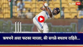 Rishabh Pant Hits Unorthodox Six to Pat Cummins During India vs Australia BGT 2024-25 1st Test Video Cricket News Marathi