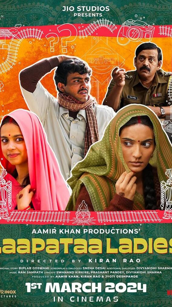 लापता लेडीज ने जापान में उड़ाया गर्दा, 'जवान' और 'सालार' के तोड़े रिकॉर्ड्स