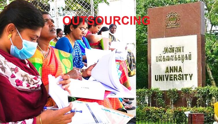 Anna University: எழுந்த எதிர்ப்பு; அவுட்சோர்சிங் முறையை திரும்பப் பெற்ற அண்ணா பல்கலைக்கழகம்!- ஆனாலும் ஒரு செக்! Anna University Withdraws Outsourcing Policy Following Strong Backlash Anna University: எழுந்த எதிர்ப்பு; அவுட்சோர்சிங் முறையை திரும்பப் பெற்ற அண்ணா பல்கலைக்கழகம்!- ஆனாலும் ஒரு செக்!