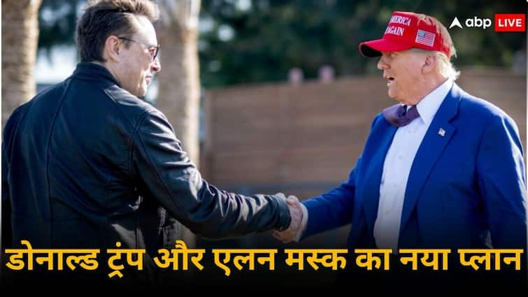 एलन मस्क-विवेक रामास्वामी USA में घटाएंगे 500 बिलियन डॉलर की फिजूलखर्ची, हेल्थकेयर, NASA पर नजर